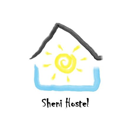 Sheni Hostel ティビリシ エクステリア 写真